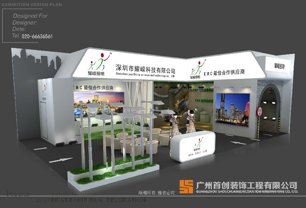 实务：如何抓住展会时机(图1)