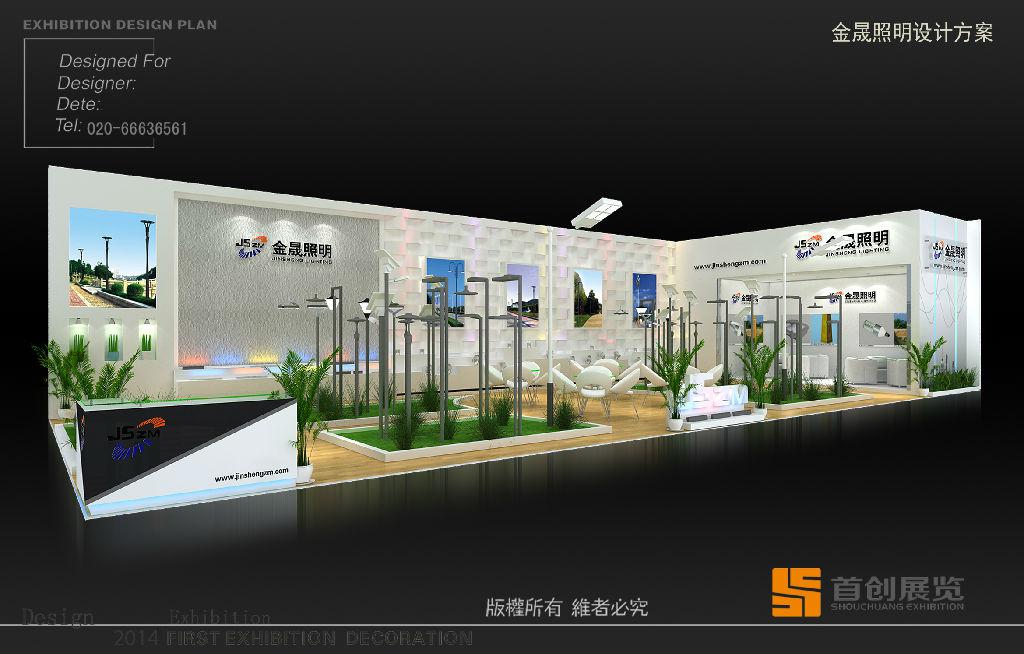 自备展具远程参展千万注意几点 (图1)