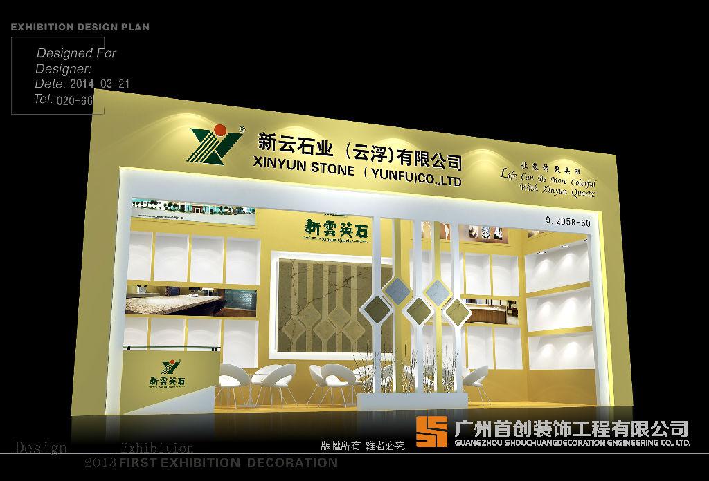 如何选择和激励参展人员 (图1)