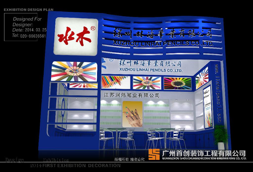 企业参展九戒 (图1)