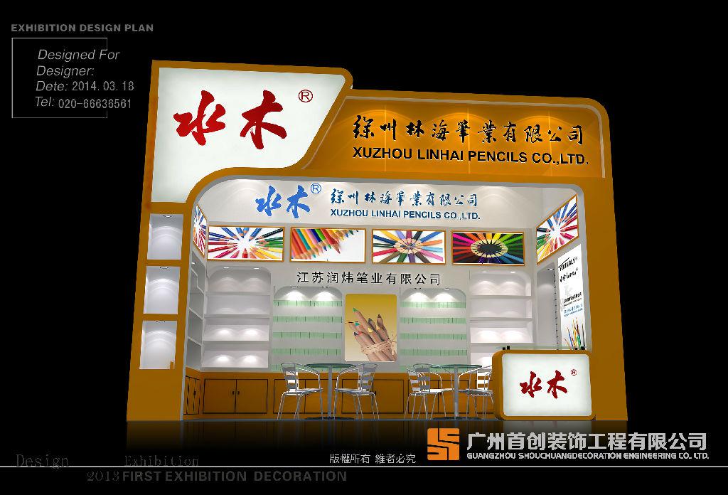 企业如何在参展中学会成长(图1)