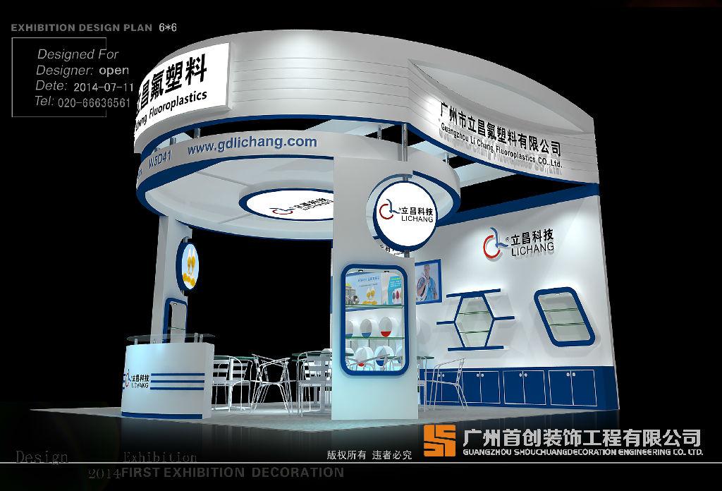 专业展会观众贵精不贵多(图1)