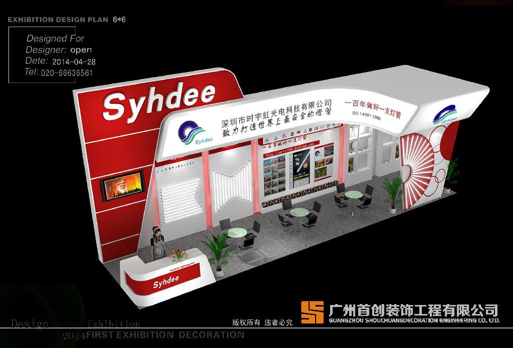 会展不但多卖展位还要多招专业观众 (图1)