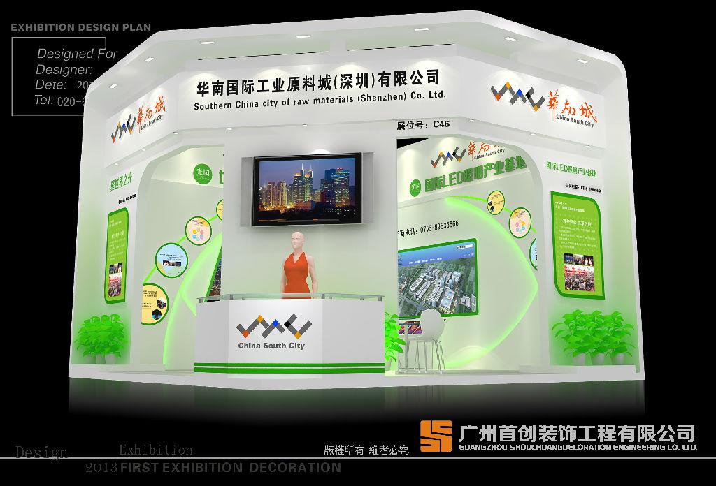 参加国际展会的10大好处 (图1)