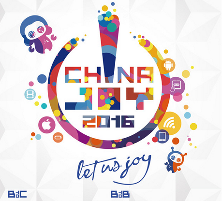 2016 ChinaJoy前瞻：VR成关注重点 游戏展或回归(图1)