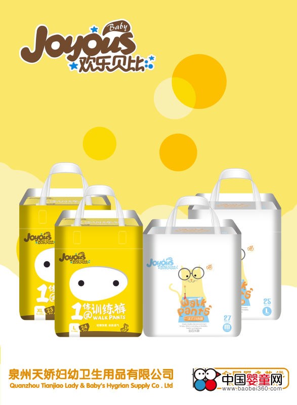 天骄大气亮相CBME展引爆展会现场(图4)