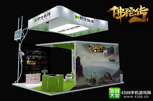 茶香袅袅别具一格 《佛陀传》CJ展台曝光