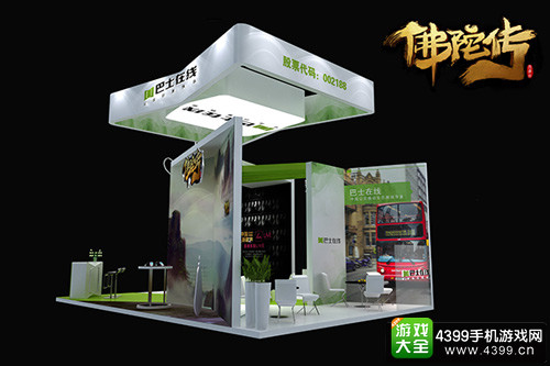 茶香袅袅别具一格 《佛陀传》CJ展台曝光