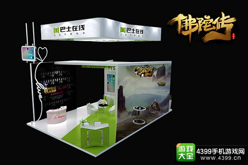 茶香袅袅别具一格 《佛陀传》CJ展台曝光