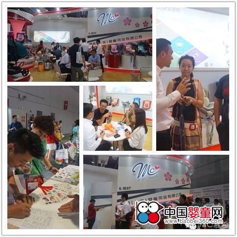MC安全座椅CBME展首战告捷(图3)