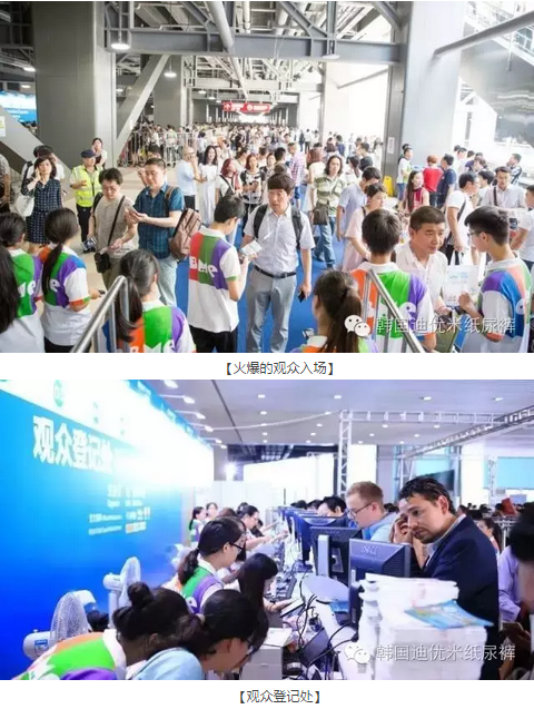 CBME展会圆满落幕 火热重温不一样的韩国迪优米！(图1)