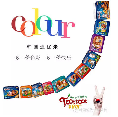 CBME展会圆满落幕 火热重温不一样的韩国迪优米！(图3)