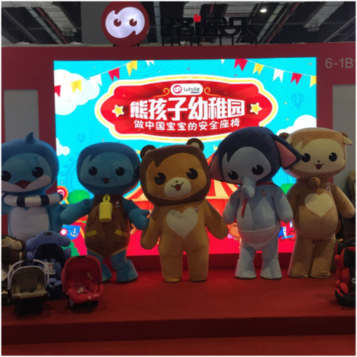 路途乐安全座椅CBME展传递新理念(图2)