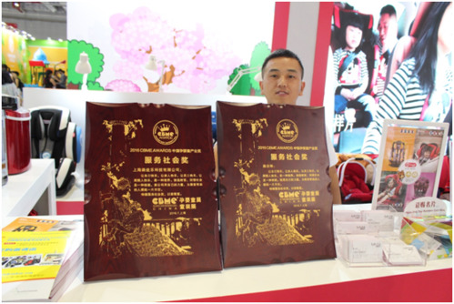 路途乐安全座椅CBME展传递新理念(图5)