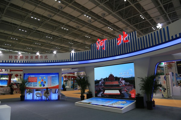 引领北方旅游的新方向 第二十一届中国北方旅交会(图2)