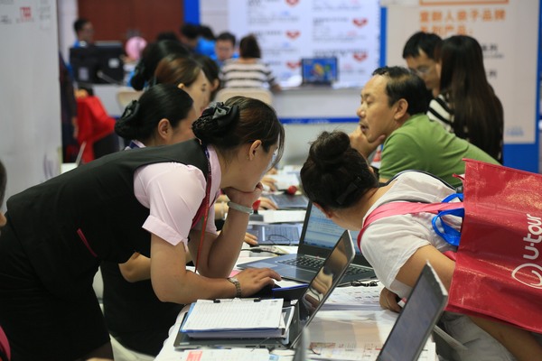 引领北方旅游的新方向 第二十一届中国北方旅交会(图7)