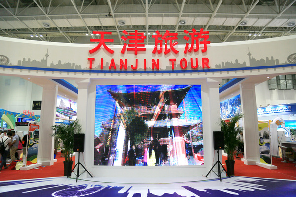 引领北方旅游的新方向 第二十一届中国北方旅交会(图4)
