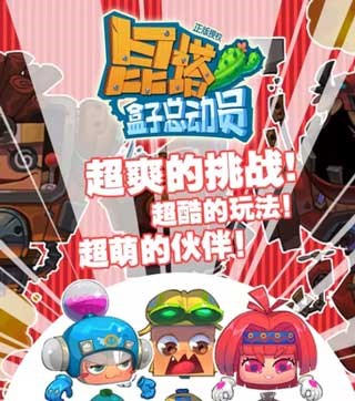 杭州哲信展台亮点解析 W2馆C902等你来(图3)