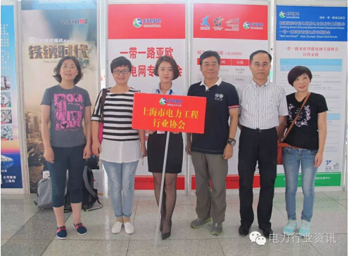 新疆国际智能电网暨电力技术设备展览会(图5)