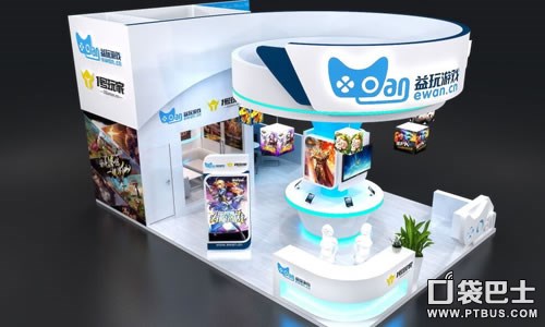 益玩游戏2016CJ展台概念图首爆 疑有多款新作(图1)