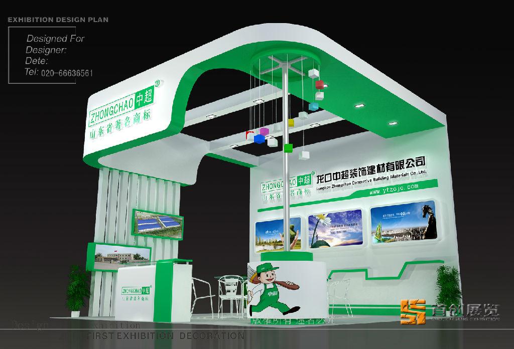  展会知识产权保护办法(图1)