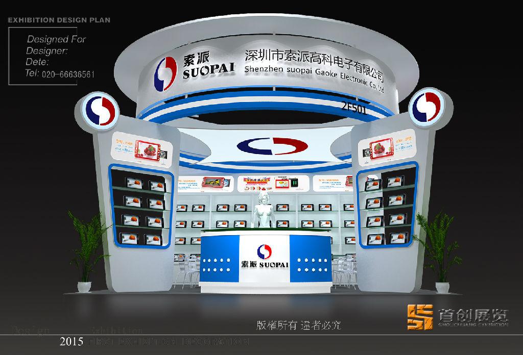参展企业如何选择适合本企业的展览会(图1)