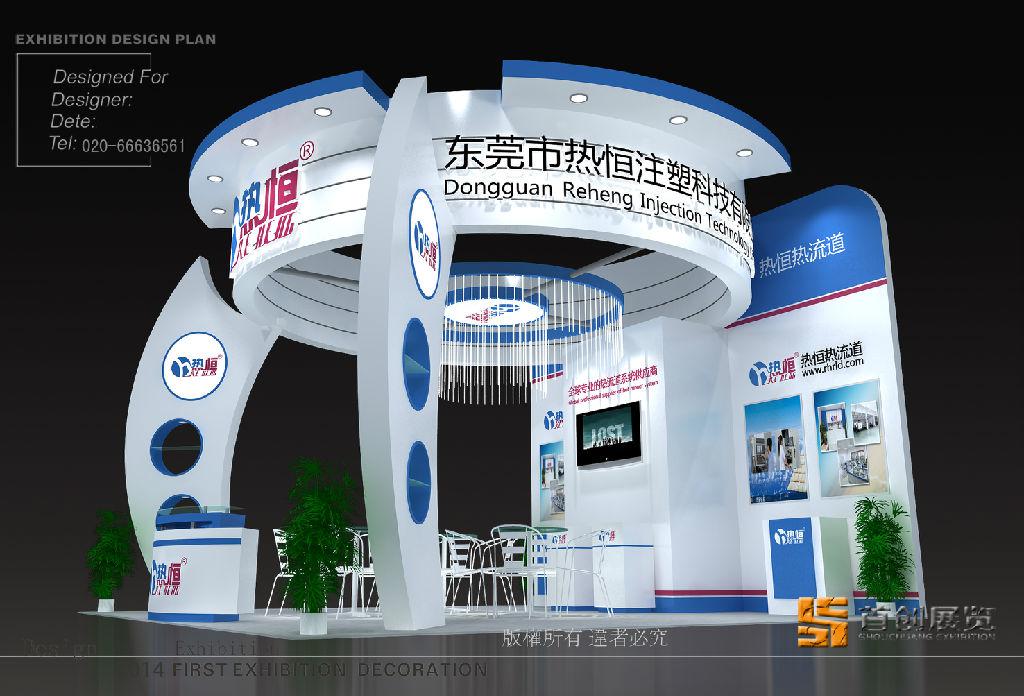  会展中的知识产权问题(图1)