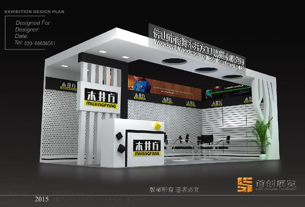  成功参展小窍门(图1)