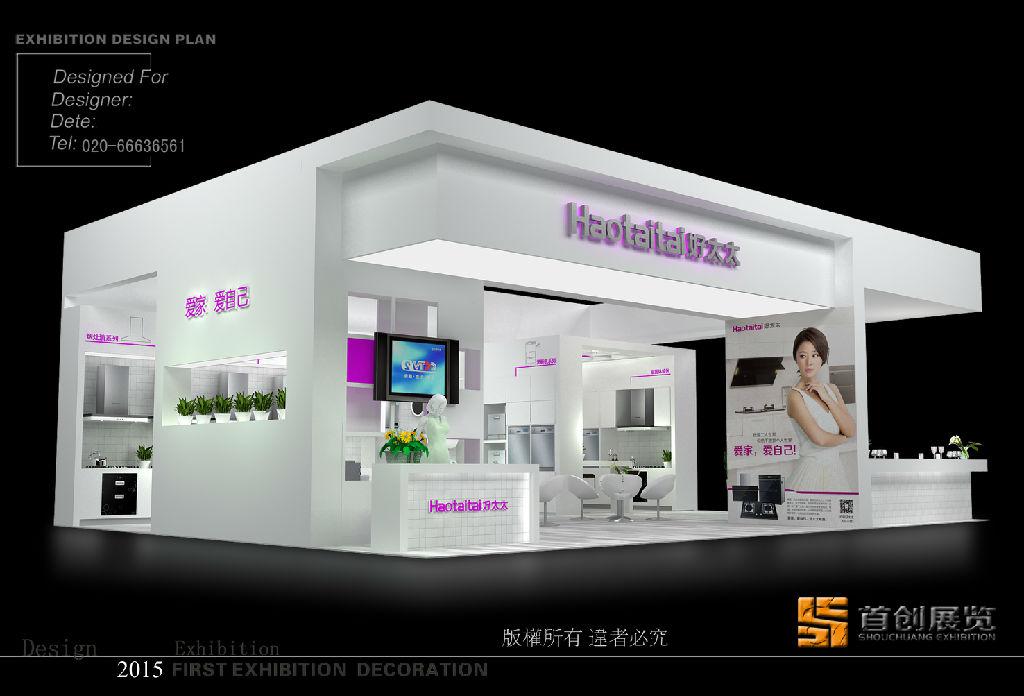  参展商在展会上宣传企业的展前准备工作(图1)