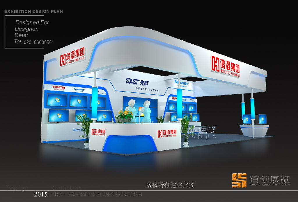  企业如何在国内参展(图1)