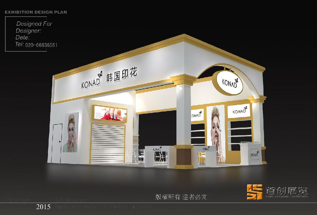  不是所有的展会都可以参加的(图1)