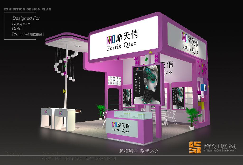 实务：如何抓住展会时机(图1)