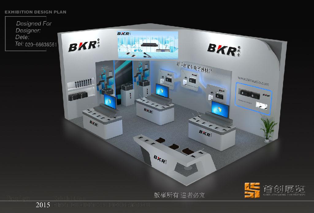  会展行业引入资格认证制度(图1)