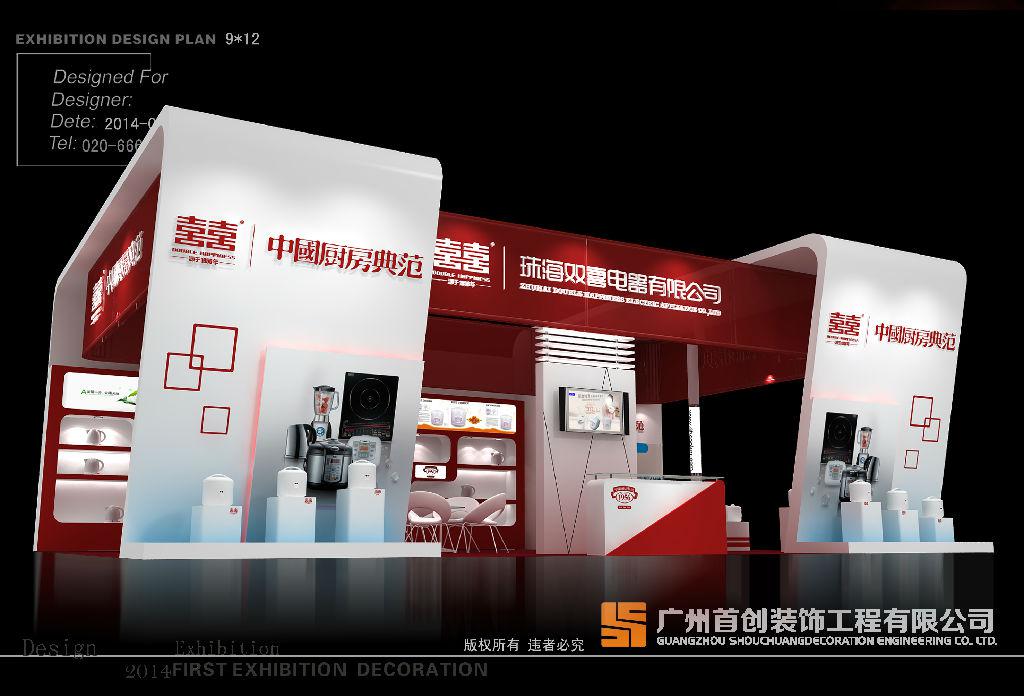 展览工程走向何方？(图1)