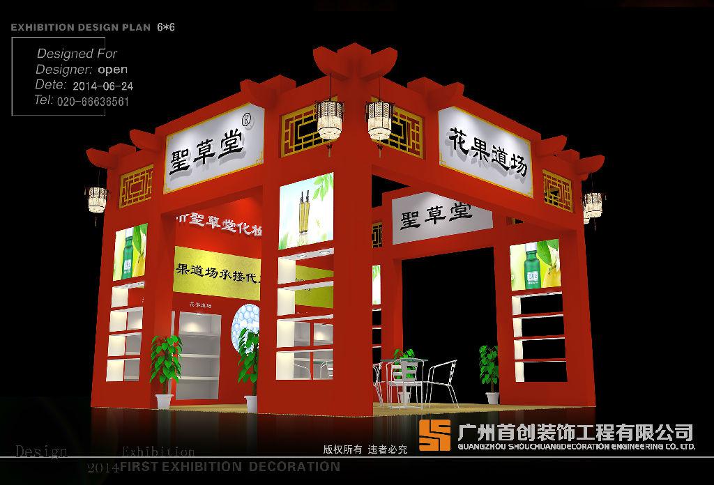 会展业究竟具有哪些功能？(图1)