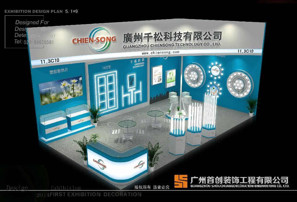 展台搭建：对重点设计元素的合理应用(图1)
