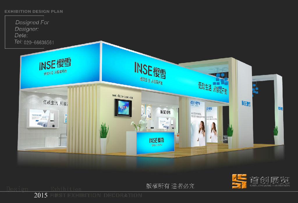 展商参展效果评价(图1)