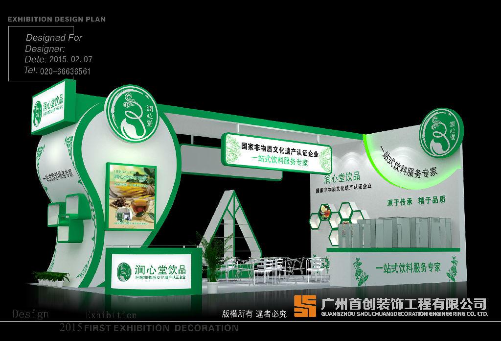 参展商——展会成功之重要因素(图1)