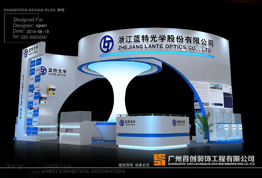 如何在国内参展(图1)