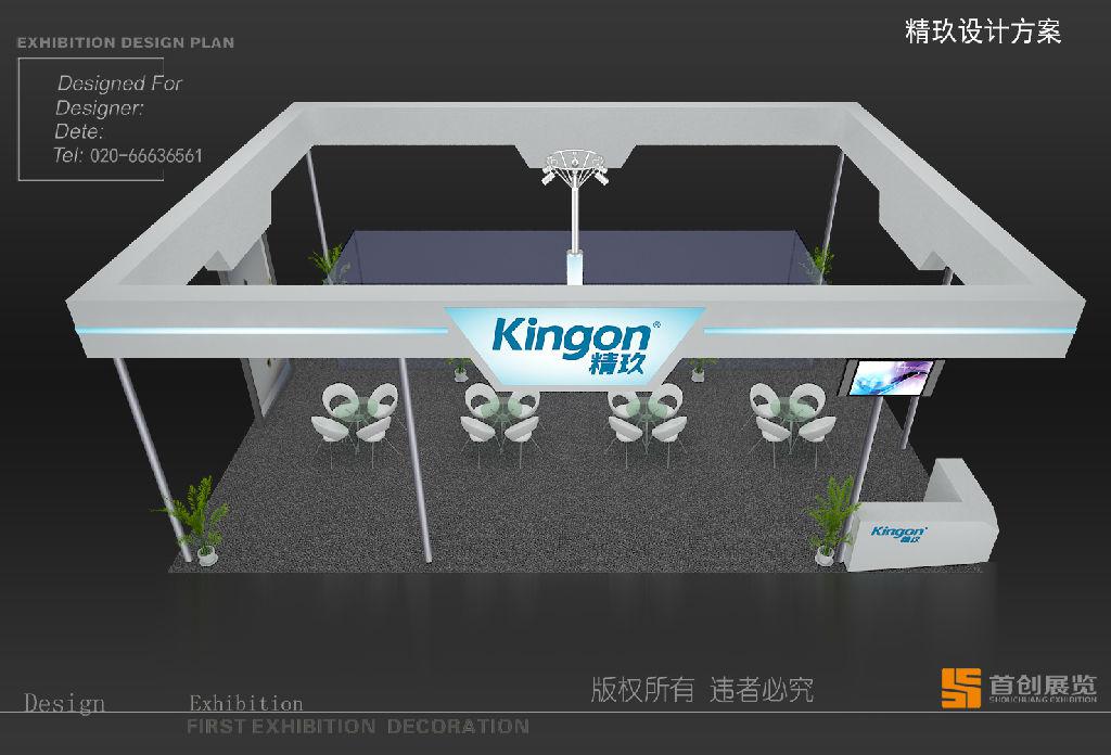 如何利用展会实现企业目标(图1)