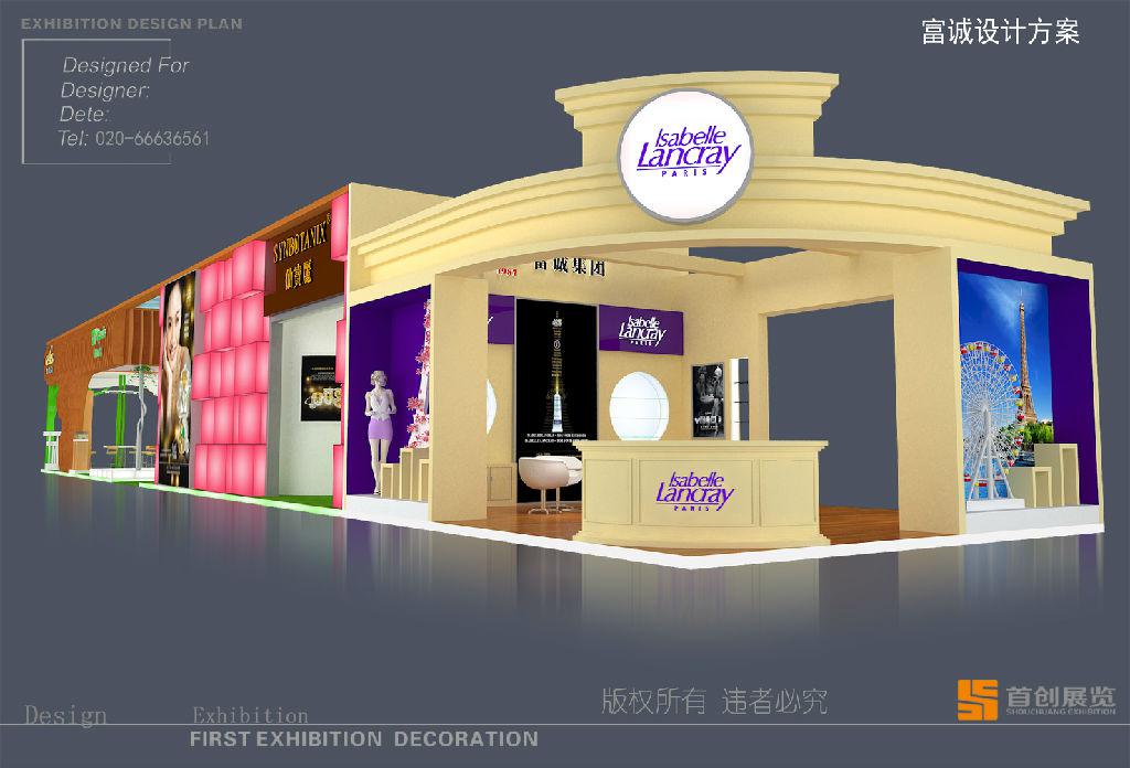 打造展台新概念(图1)