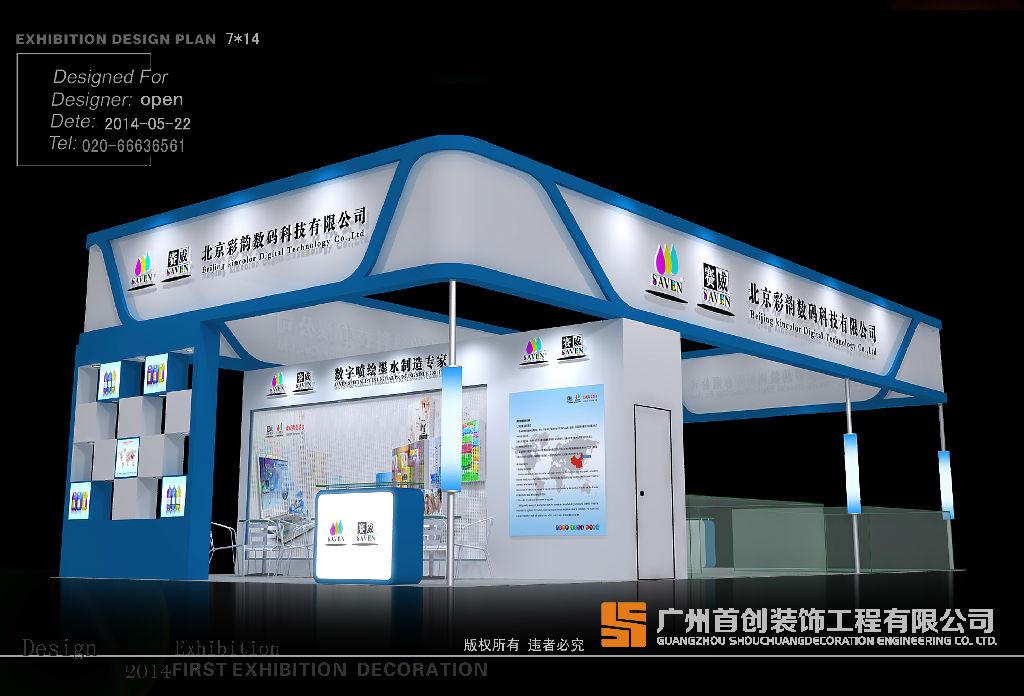 展览公司应对参展商“一视同仁”(图1)