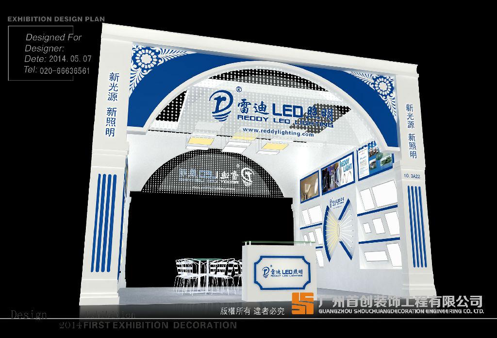成功参展 十二“秘诀”(图1)