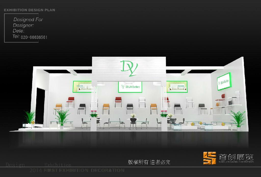 如何进行展位的设计策划(图1)