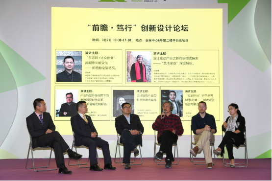 2016深圳国际软装博览会暨协会二十周年庆典即将召开