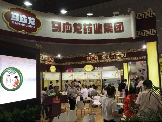 第16届CBME中国孕婴童展在上海举办(图2)