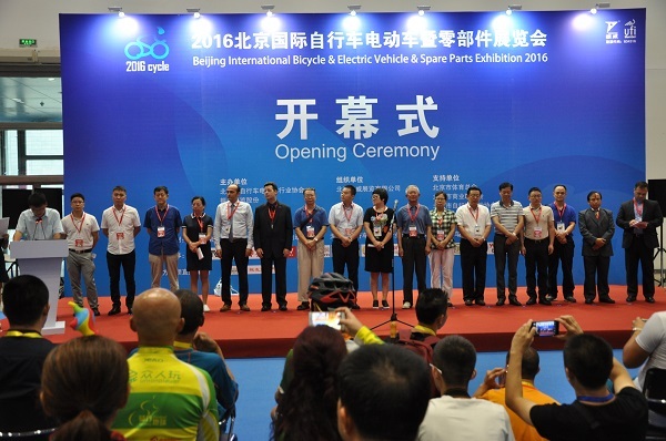 2016北京国际自行车电动车暨零部件展览会盛大举行(图1)