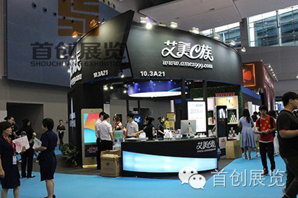 艾美E族 2016美博会设计搭建(图2)