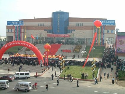2016昌乐国际宝石博览会16日启幕(图1) 2016昌乐国际宝石博览会16日启幕(图1)