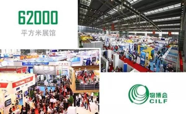 第11届深圳国际物流与交通运输博览会大看点！